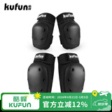 酷峰（kufun）轮滑护具全套头盔套装防护溜冰滑板滑雪陆冲板骑行成人儿童男女 4件套 黑色护膝+护肘 L适合115至155斤