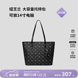 纽芝兰（NUCELLE）飞马托特包2026轻奢小众单肩手提大容量通勤女士包生日礼物送女生