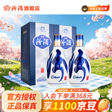 汾酒53度青花20升级版 清香型白酒 商务宴请高端送礼喜宴热卖酒水 53度 500mL 2瓶 【含1个手提袋】