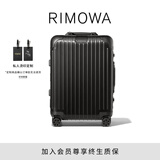 RIMOWA日默瓦Original21寸铝镁合金行李箱旅行箱拉杆箱登机箱 哑黑色 21寸 【适合3-5天短途旅行】
