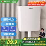 四季沐歌（MICOE）马桶水箱冲便器冲水箱卫生间厕所蹲便器抽水箱蹲坑大冲力水箱XS01