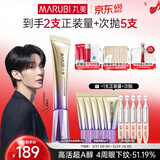 丸美小紫弹眼霜2.0 视黄醇A醇紧致淡纹眼霜25g 护肤化妆品抗皱焕亮