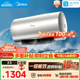 美的（Midea）储水式电热水器 免换镁棒3300W一级能效100L增容智能省电家用水质可视净水健康洗F10033-X3(HE)
