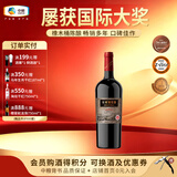 长城（great wall）【星级系列】标品老五星赤霞珠干红葡萄酒 屡获大奖 中粮集团 单支装750ml