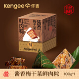 仟吉梅干菜鲜肉田园粽梅香浓郁鲜嫩多汁端午家常送礼早餐粽100g