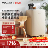 小吉（MINIJ）冰箱小型家用单门冰箱121升一级能效客厅宿舍办公室复古迷你小冰箱Pro 121L|一级能效|奶酪白