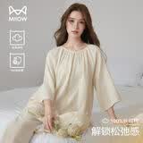 猫人【双层纱织】女士睡衣女100%棉泡泡纱透气吸汗抑菌防螨家居服套装