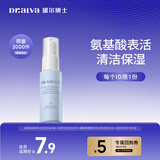 瑷尔博士氨基酸洗面奶洁颜蜜深层洁净温和不刺激升级款 30ml