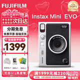 富士（FUJIFILM）instax 拍立得minievo/wideevo一次成像相机 即拍即得相纸 520礼物 送礼奖品 【刮刮乐抽相纸】 拍立得 EVO 黑色【限时特惠】 Ins风套餐（收纳包+相