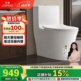 九牧（JOMOO）11176-2-1/31K-1 大力神升级家用马桶虹吸抗菌坐便器305坑距