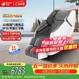 荣康【母亲节礼物】T50pro智能按摩椅4D机芯多功能全身太空舱2026家用按摩沙发送父母老人礼物 4D精钢气囊机芯-T50PRO摩登灰