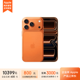 Apple/苹果  iPhone 17 Pro 512GB 星宇橙色 支持移动联通电信5G 双卡双待手机 MG8X4CH/A*企业专享