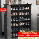 安尔雅超薄鞋柜门口简易鞋架玄关多层防尘收纳架树脂组装柜 双列6层