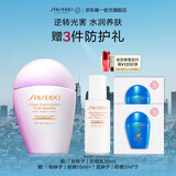 资生堂（SHISEIDO）新艳阳粉胖子防晒霜30ml 养肤提亮清爽高倍户外防晒乳 高倍防晒