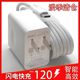 酷威猫【超级闪充】适用华为充电器快充mate40/p60/nova7/8/9荣耀安卓型号Max120手机6A数据线Type-C套装 1.5米6A超级闪充线【Type-C】