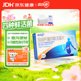 思连康 双歧杆菌四联活菌片 0.5g*90片/盒 