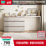 林氏家居现代简约梳妆台卧室小户型化妆桌可伸缩书桌斗柜一体OV3C