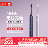 米家电动牙刷T302情侣款（蓝黑+霜紫）生日520礼物价保618