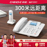 中诺数字无绳电话机 无线座机 子母机一拖一套装 一键拨号 免提通话 固定电话 办公家用固话 W128白色