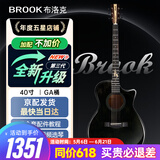 BROOK 布洛克s25吉他单板民谣吉他面单木吉他吉它初学者 40英寸油墨色缺角S25R-ACG