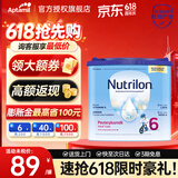 Nutrilon荷兰牛栏婴幼儿配方奶粉HMO益生元 诺优能原装进口800g 【咨询享大额优惠】6段(3岁以上) 400g 1罐 27年2月