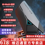 维迈通专卖店现货V11X V11S V10X XR摩托车头盔蓝牙耳机内置骑行JBL单元 V11S【赠15周年磁吸充电底座】
