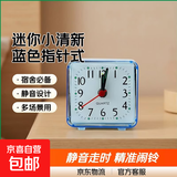 闹钟时尚简约宿舍床头神器迷你小闹钟家用儿童创意可爱便宜时钟表 蓝色