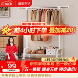 溢彩年华晾衣架落地衣架置物架室内挂衣架阳台晾衣杆伸缩晒被凉晒衣架2022