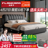 法岚卡（FLANCARD）真皮床2米x2.2米主卧大床2.2x2.4米超大婚床1.8米x2米储物双人床 真皮床+22cm乳胶床垫【软硬适中】 【4】2x2.2米抽屉床