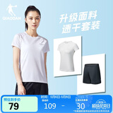 乔丹跑步运动套装女速干衣短袖t恤女五分裤女短裤两件套运动服