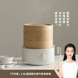olayks立时 竹蒸笼蒸锅 电蒸锅  早餐机 家用多功能锅速热定时竹蒸笼馒头包子
