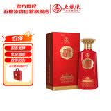 五粮液股份 金碧辉煌名楼  浓香型白酒 52度 500ml 单瓶装 宴请送礼