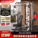 海德（HEAD）龙门架家用力量站健身器材飞鸟多功能一体机史密斯机综合训练器 全身镜时尚奶咖+105KG杠铃片+奥杆+商用哑铃凳