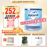 爱他美（Aptamil）英国版爱他美深度水解奶粉 益生菌牛奶蛋白过敏 特配奶粉 低乳糖 英版益生菌太益启 800g*1罐