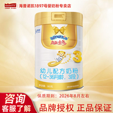 澳优（Ausnutria）能立多（原能力多）3段幼儿配方奶粉（1-3岁）荷兰原装进口三段 3段 800g 1罐 【保质期到26年8月左右 无积分】