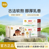 百菲酪水牛纯牛奶3.8g优质乳蛋白 多箱 营养早餐奶整箱水牛奶送礼礼盒 3.8g纯奶10盒*2箱+黑糖水牛奶10盒*2箱 C
