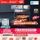 美的（Midea）嵌入式微蒸烤一体机GR6 55L 全域双彩屏 家用蒸烤箱R6（支持鸿蒙智联）