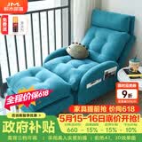 积木部落 懒人沙发实木阳台靠背椅子卧室休闲椅单人沙发客厅折叠躺椅 蓝色沙发+脚踏+带头枕