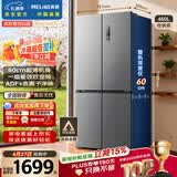 美菱收纳师460L十字门冰箱双变频一级能效家用超薄机身-32°深冷速冻风冷无霜BCD-460WSP9CX国家补贴