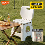 禧天龙户外露营塑料折叠凳靠背钓鱼便携成人加厚外出换鞋凳奶油白一个装