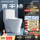 九牧（JOMOO）马桶 家用虹吸式马桶大冲力节水坐便器 防臭瞬冲 易洁抗菌马桶 行业爆款-升级无棱内壁11370-305坑