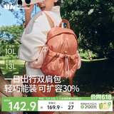 蕉下（beneunder）双肩包女包背包旅游轻便小型书包登山通勤户外送女生