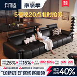 卡尔适黑色真皮沙发客厅2026新款小户型调节大象耳朵意式直排沙发花弄影 2.5米多人位（头靠可调节） 【旗舰版·云端坐感】2.8mm加厚半青头层牛皮