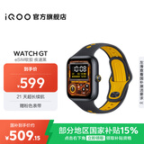 iQOO WATCH GT 智能AI手表 蓝河操作系统 地图导航 21天超长续航 运动健康心率监测 电话手表手环穿戴 【疾速黑】eSIM版 软胶