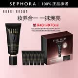 芭比波朗（Bobbi Brown）密集奢采精华妆前乳隔离乳 水光底妆 虫草隔离 自然裸色，买40ml享70ml
