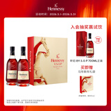轩尼诗（Hennessy）VSOP 2026马年双支礼盒干邑白兰地法国进口洋酒 500ml*2