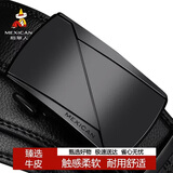 稻草人男士皮带自动扣真牛皮商务腰带休闲潮流裤带生日礼物送男生老公