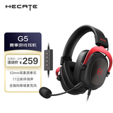 漫步者（EDIFIER）HECATE G5有线专业赛事级头戴式电竞游戏耳机 USB7.1声道电脑吃鸡三角洲fps耳麦降噪麦克风 黑红色