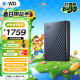 西部数据（WD）6TB 移动硬盘 type-c Ultra系列 2.5英寸 蓝 机械硬盘 笔记本电脑外接加密兼容Mac 大容量家庭存储