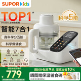 苏泊尔（SUPOR）辅食机婴儿辅食锅 蒸煮搅一体多合一米糊辅食料理机全钢刀 FB12S